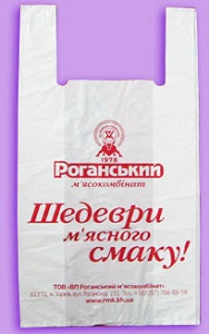 пакеты с логотипом оптом Харьков