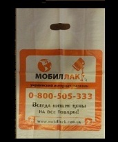 пакеты с логотипом для интернет-магазина