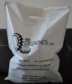 пакети з логотипом Україна