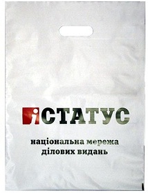 Пакети банан з логотипом Івано-Франківськ